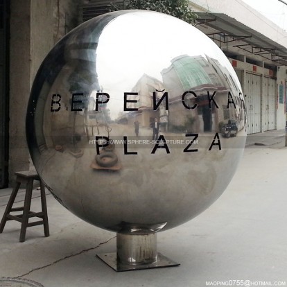 2100mm large stainless steel hollow sphere